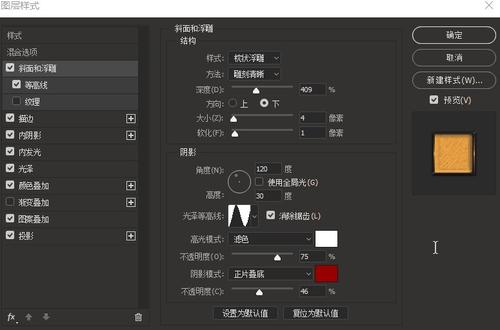 新潟国際情報大学 Science and engineering degree certificate