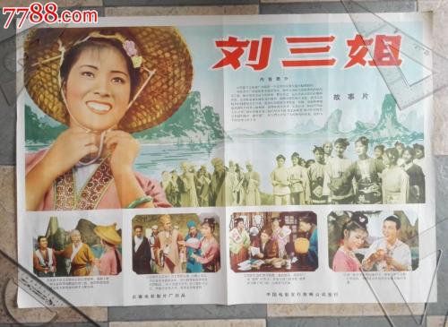 制作新泽西州公用事业账单